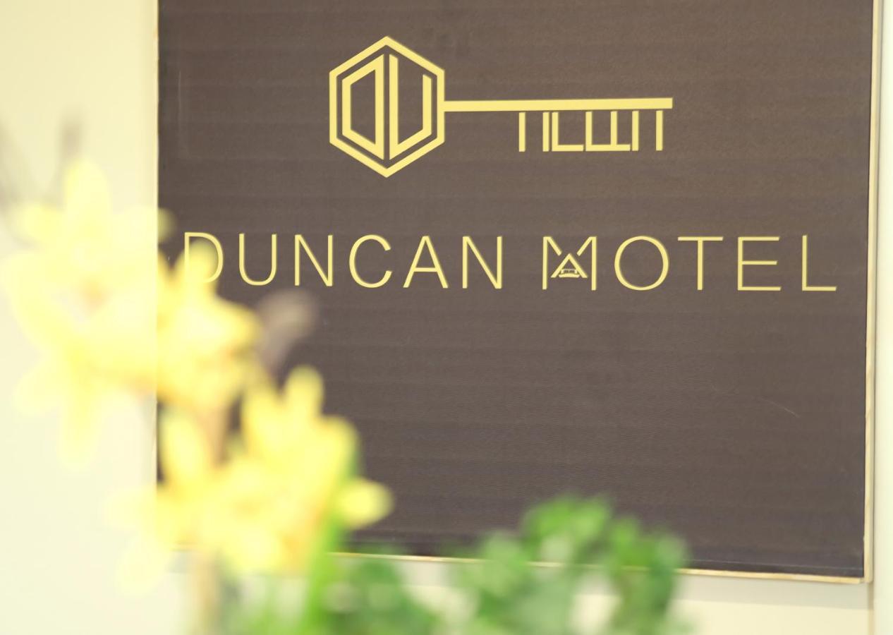 Duncan Motel מראה חיצוני תמונה